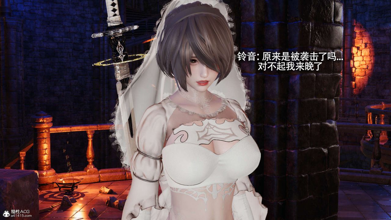 [3D]魔导世界第27话