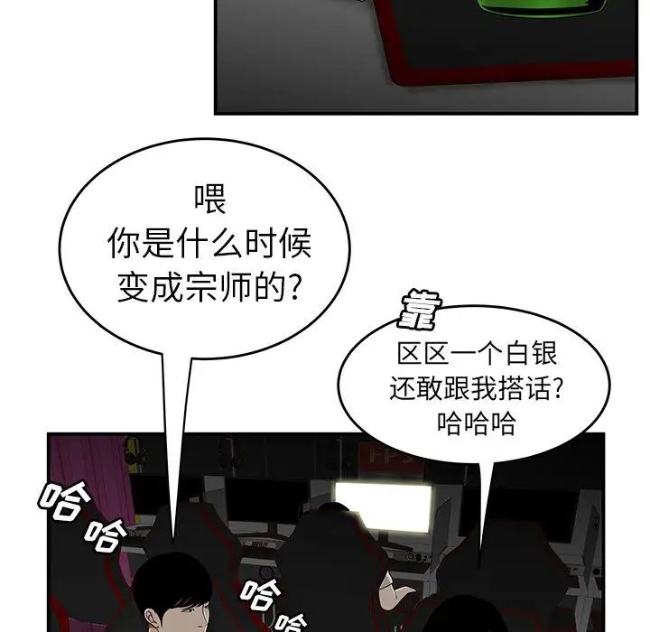 致命牢笼第7话