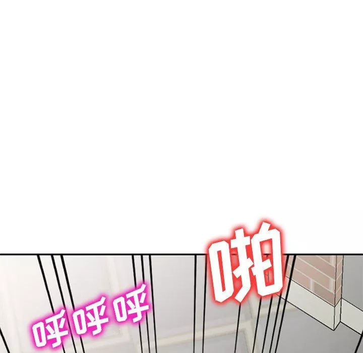 侄女來敲門第7話