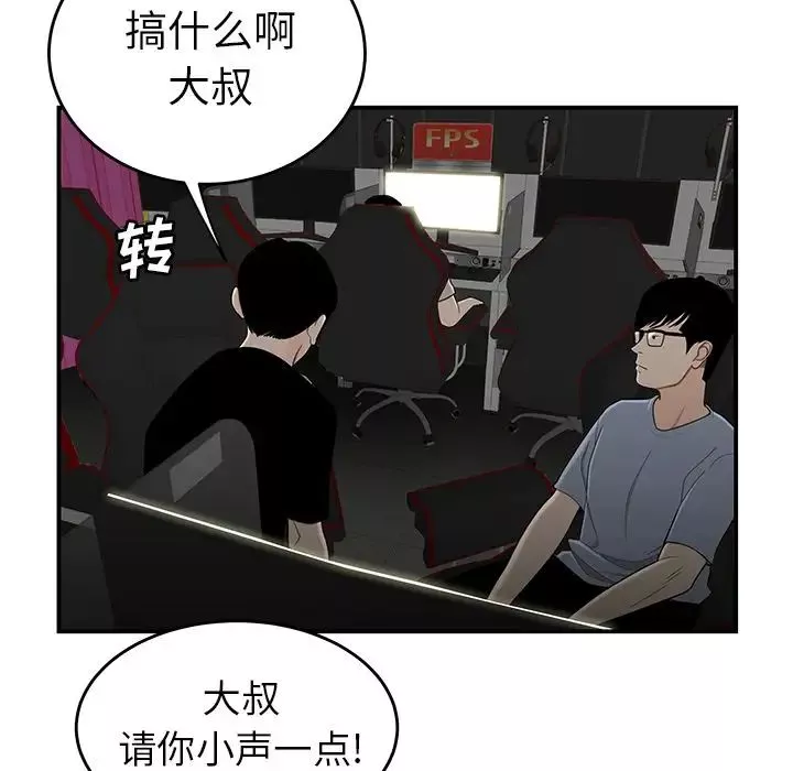 致命牢籠第7话