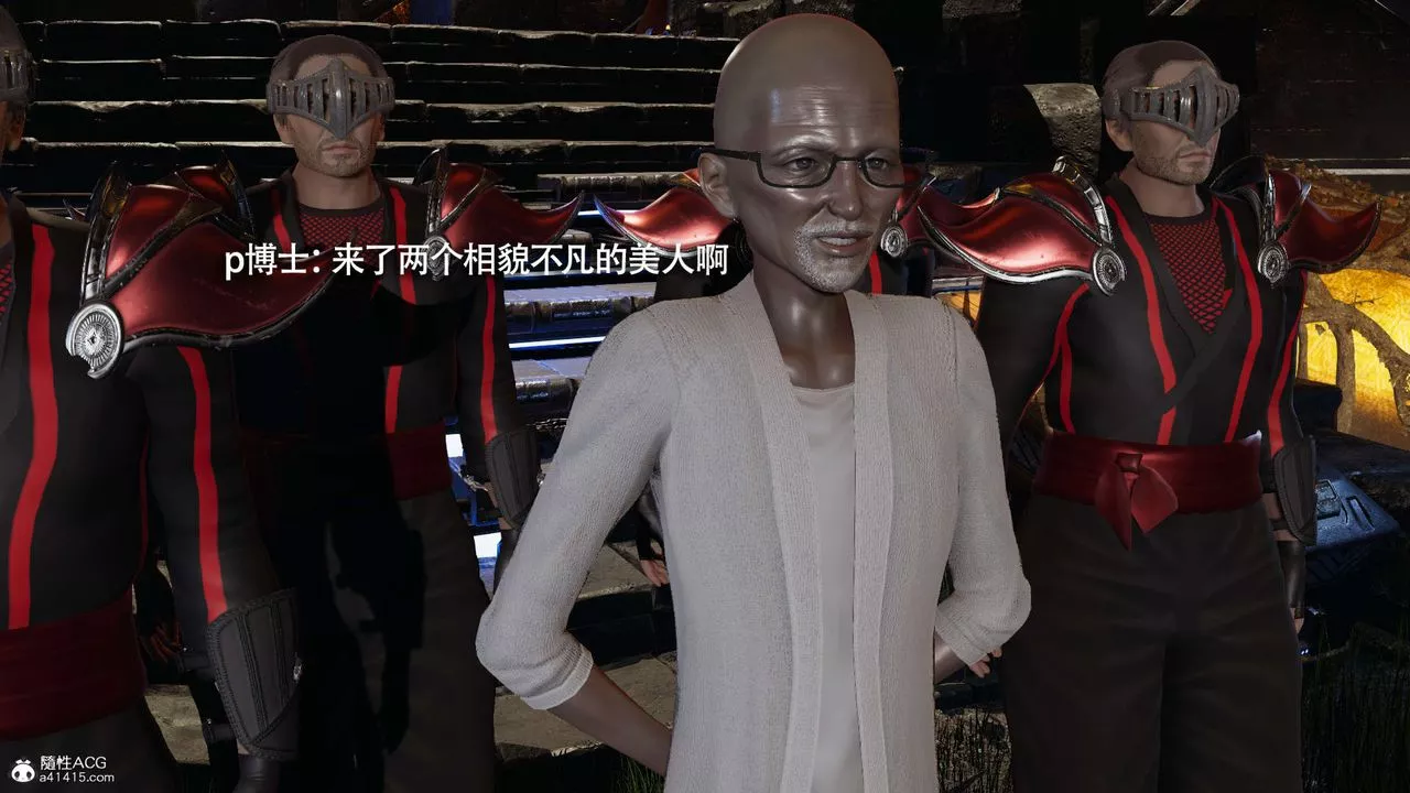 [3D]魔导世界-第27话 - 图片 80