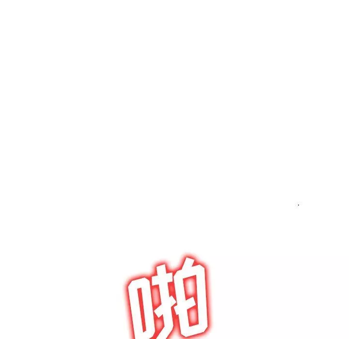 侄女来敲门-第7话 - 图片 139