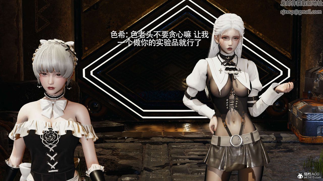 [3D]魔导世界第27话