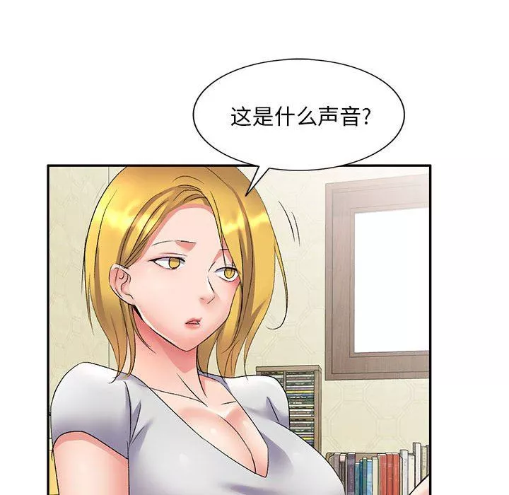 侄女来敲门-第7话 - 图片 148