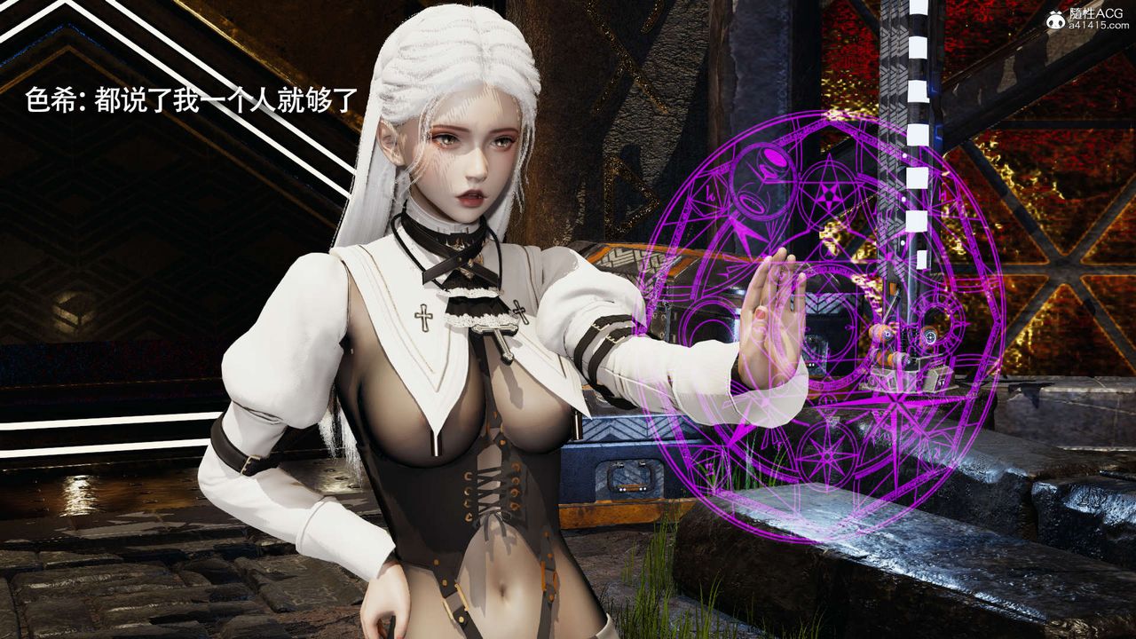 [3D]魔导世界第27话