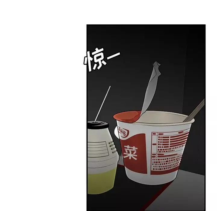致命牢籠第7话