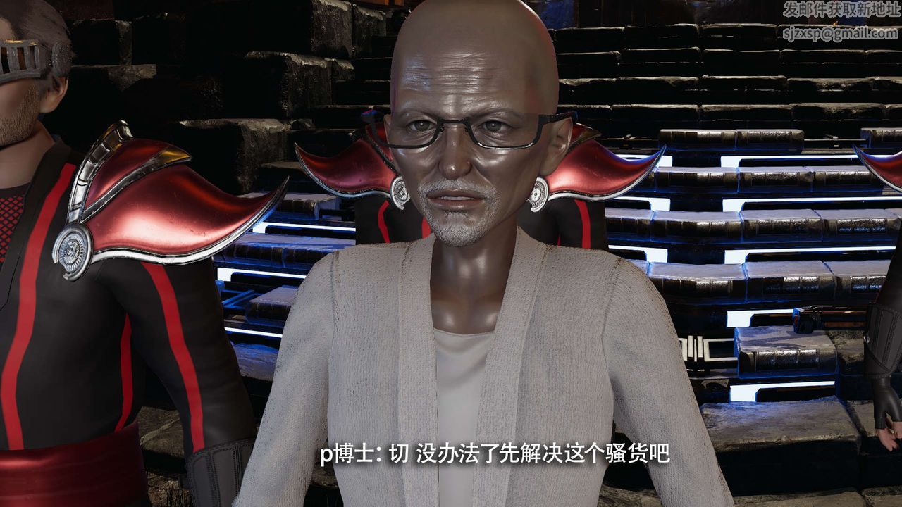 [3D]魔导世界第27话