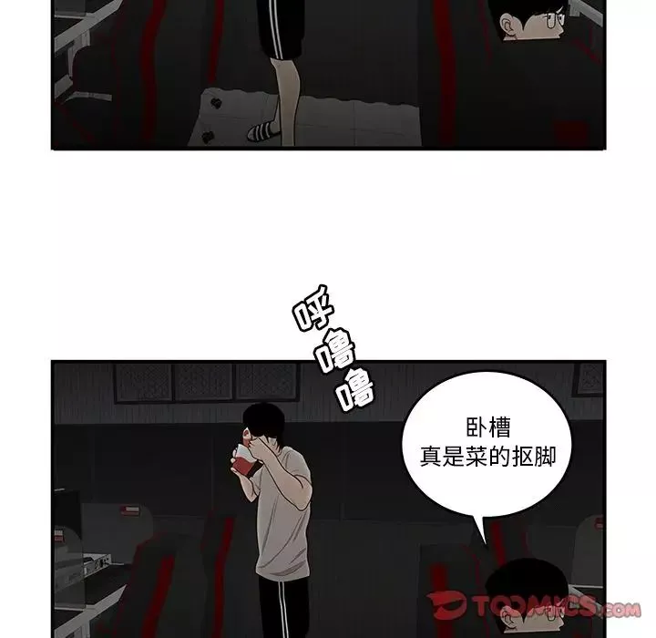 致命牢籠第7话