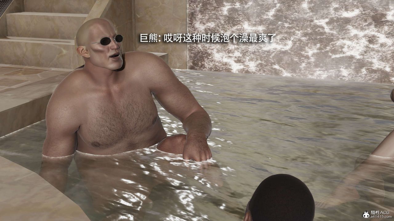 [3D]魔导世界第27话