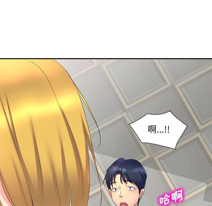 侄女来敲门第7话