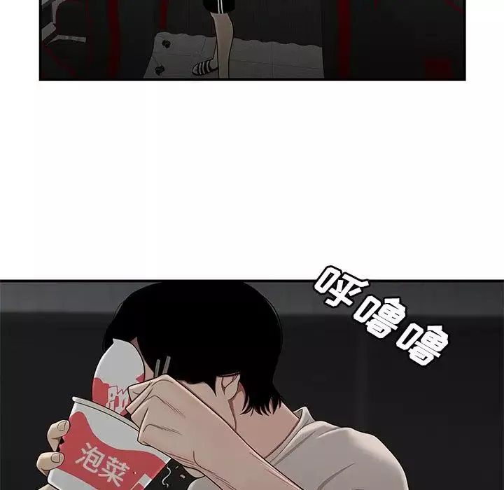 致命牢笼-第7话 - 图片 106