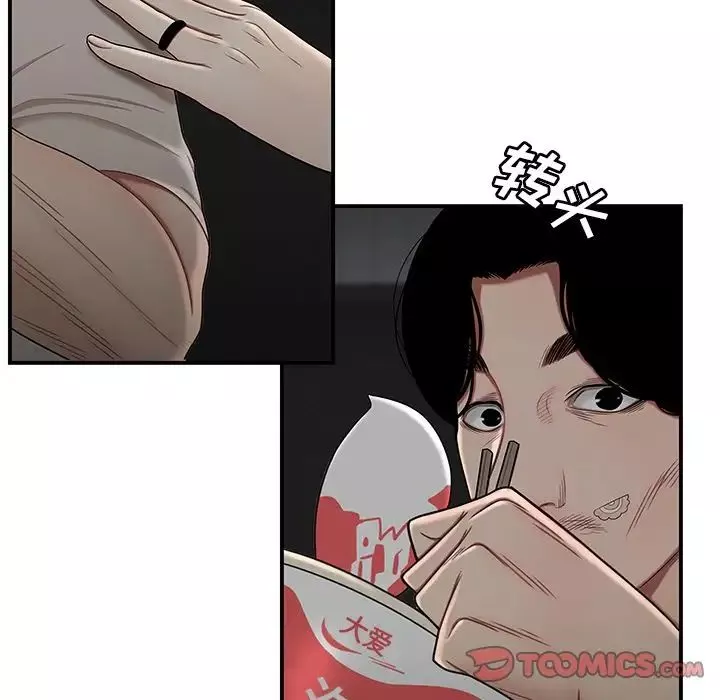 致命牢籠第7话