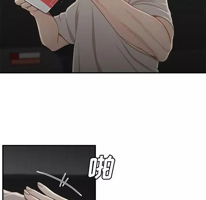 致命牢籠第7话