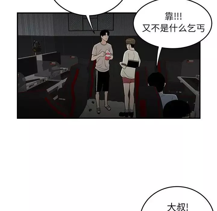 致命牢籠第7话
