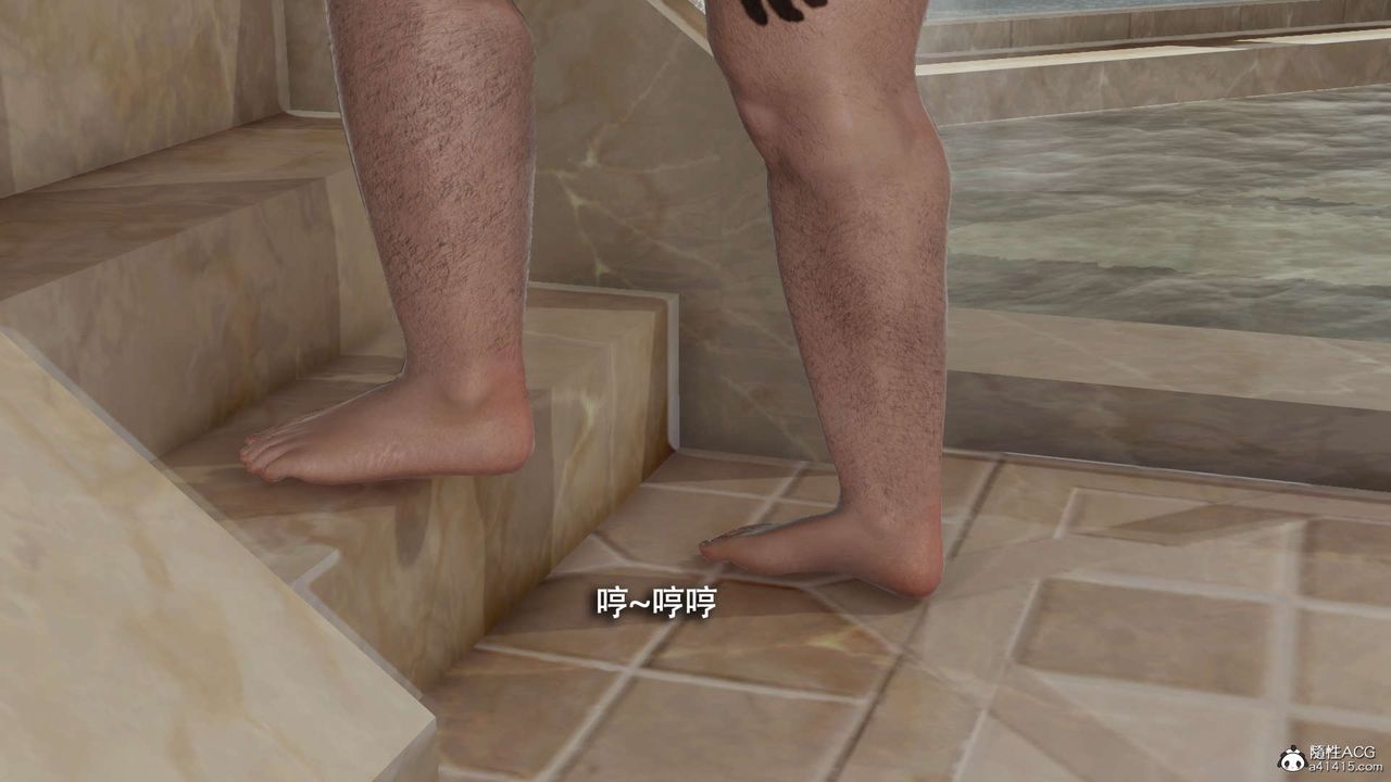 [3D]魔导世界第27话