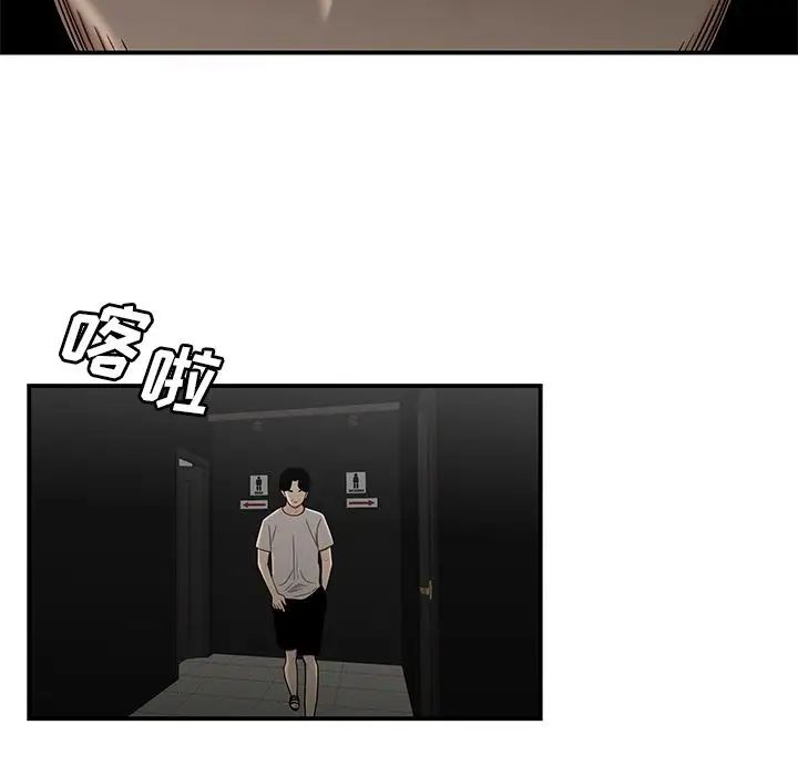 致命牢笼第7话