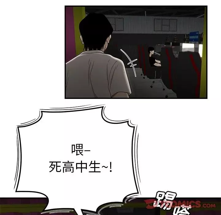 致命牢籠第7话