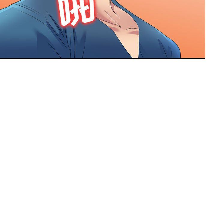 侄女来敲门第8话