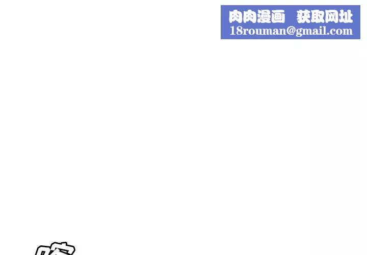 致命牢笼-第8话 - 图片 1