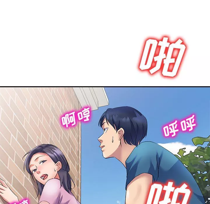 侄女来敲门-第8话 - 图片 21