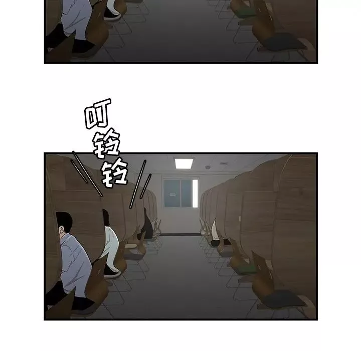 致命牢籠第8话