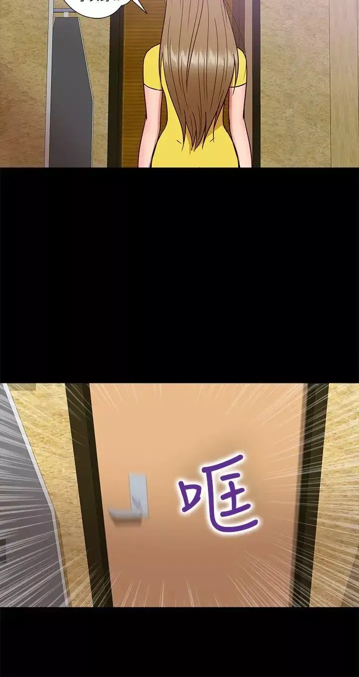 神秘貝殼島第8話