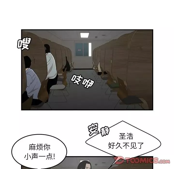 致命牢籠第8话