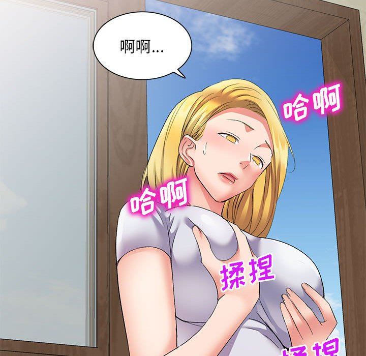 侄女来敲门第8话