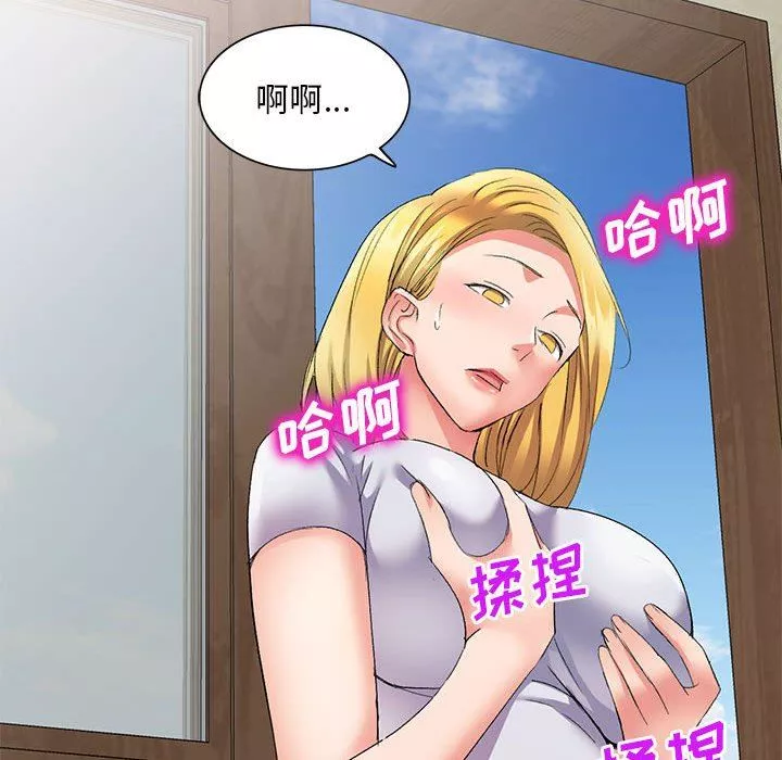 侄女来敲门-第8话 - 图片 36