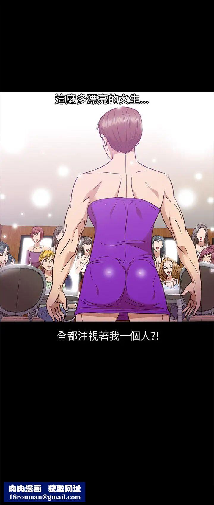 神秘贝壳岛第8话