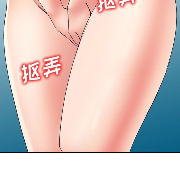 侄女来敲门第8话