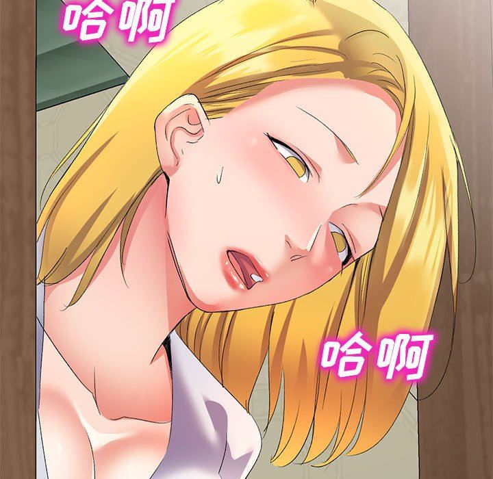 侄女来敲门第8话