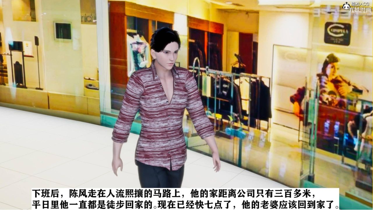 红杏墻外[3D]第01话【第01话】