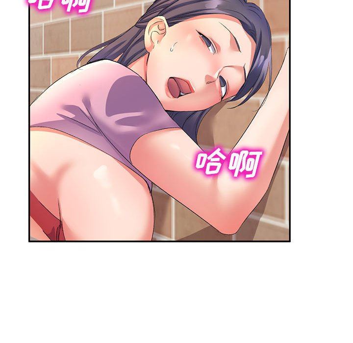 侄女来敲门第8话