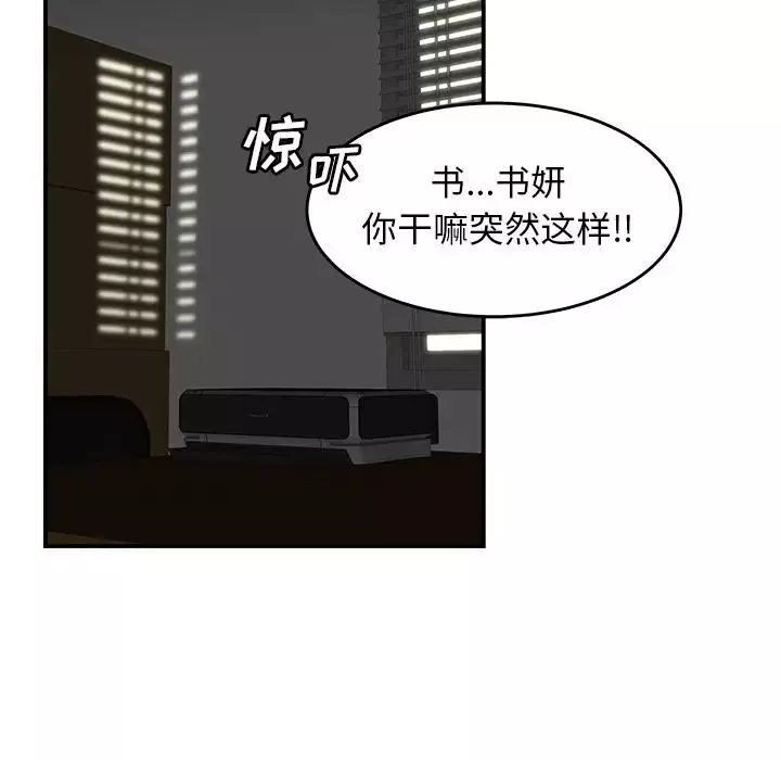 致命牢笼-第8话 - 图片 49