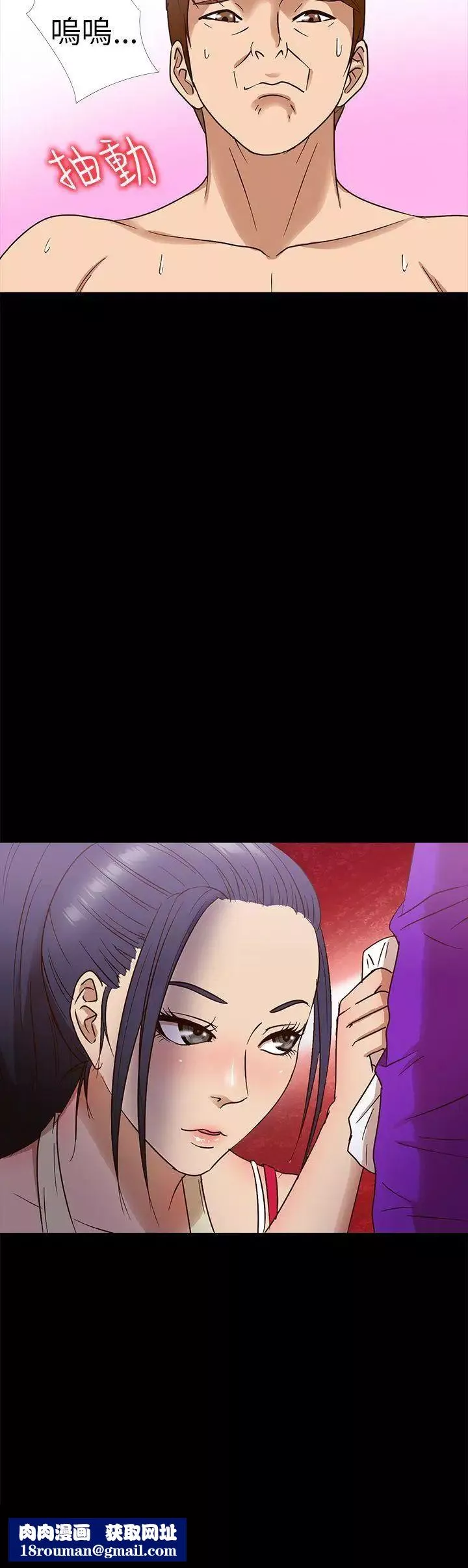 神秘貝殼島第9話