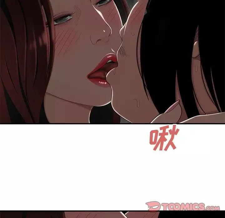 致命牢籠第8话