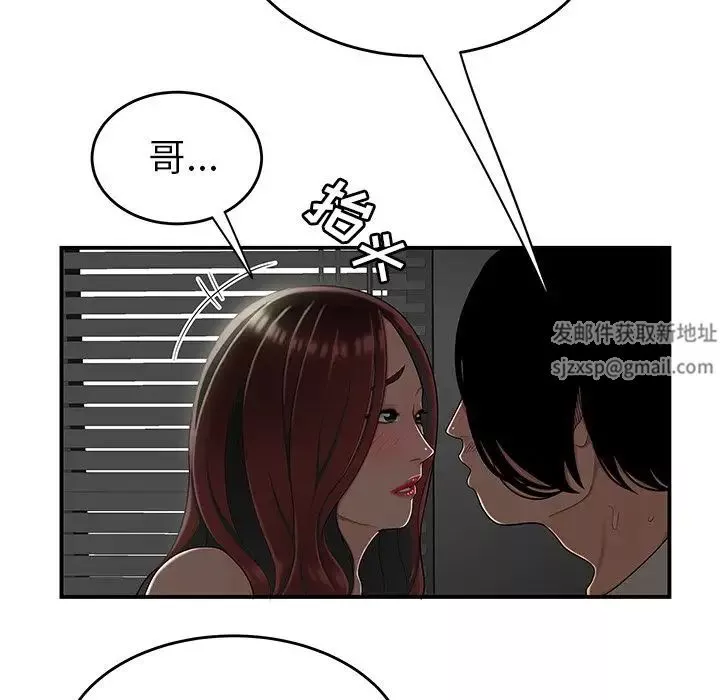 致命牢籠第8话