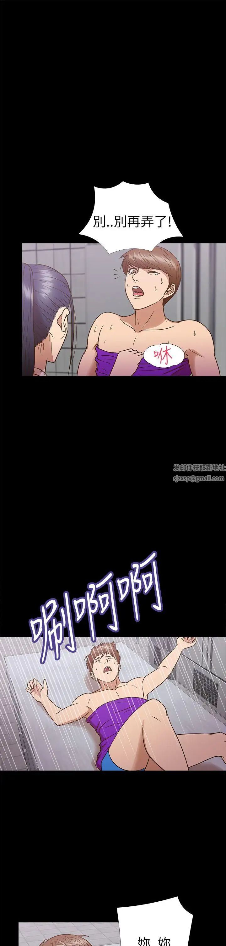 神秘贝壳岛第10话