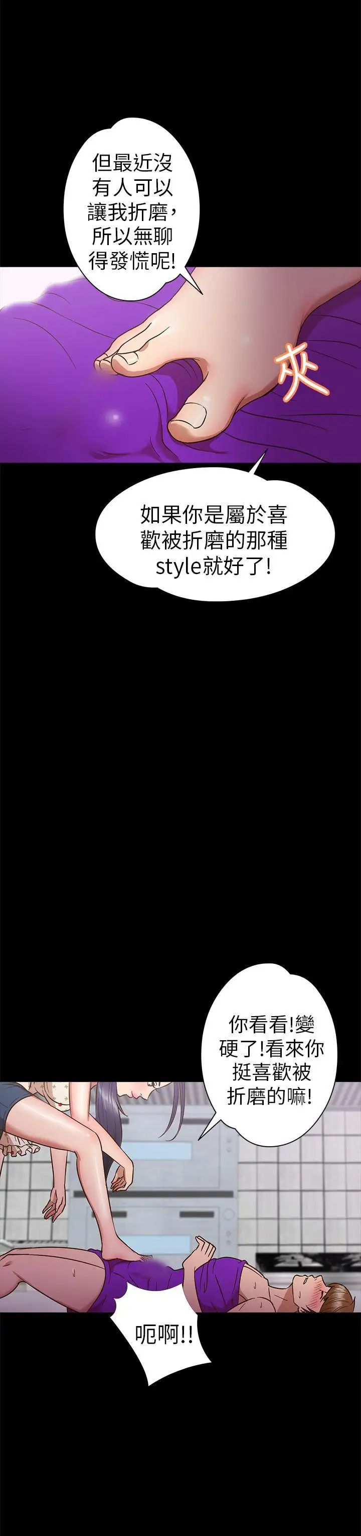 神秘贝壳岛第10话