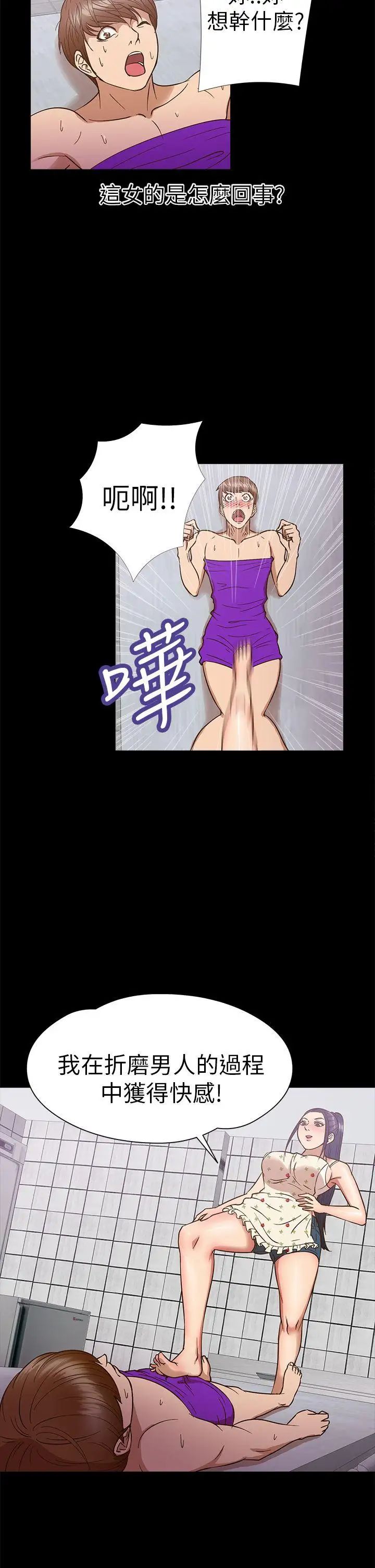 神秘贝壳岛第10话