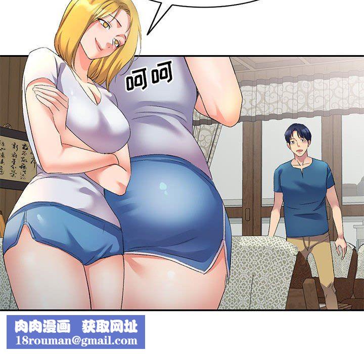 侄女来敲门第8话