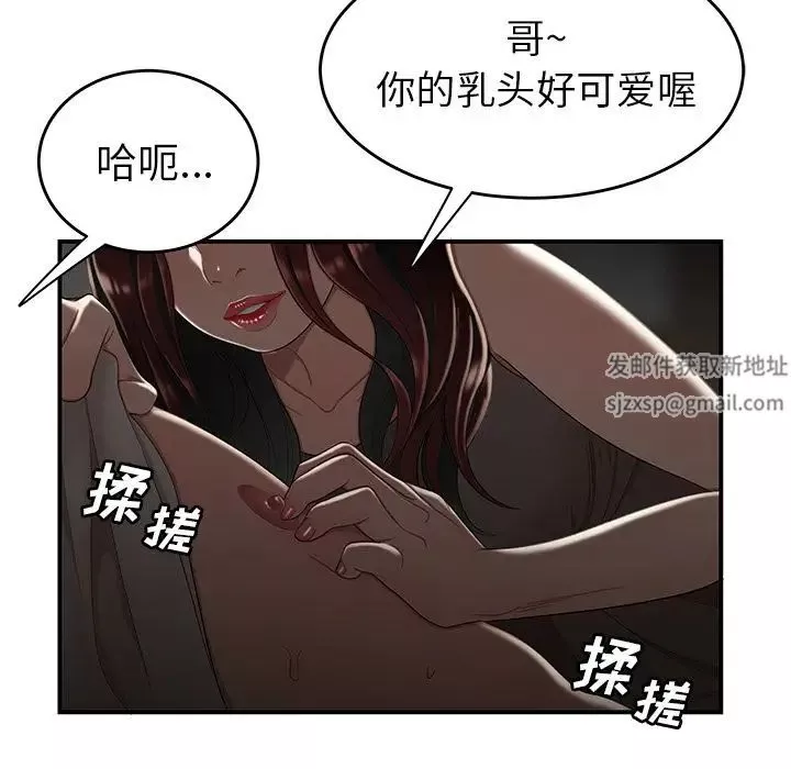 致命牢笼-第8话 - 图片 67