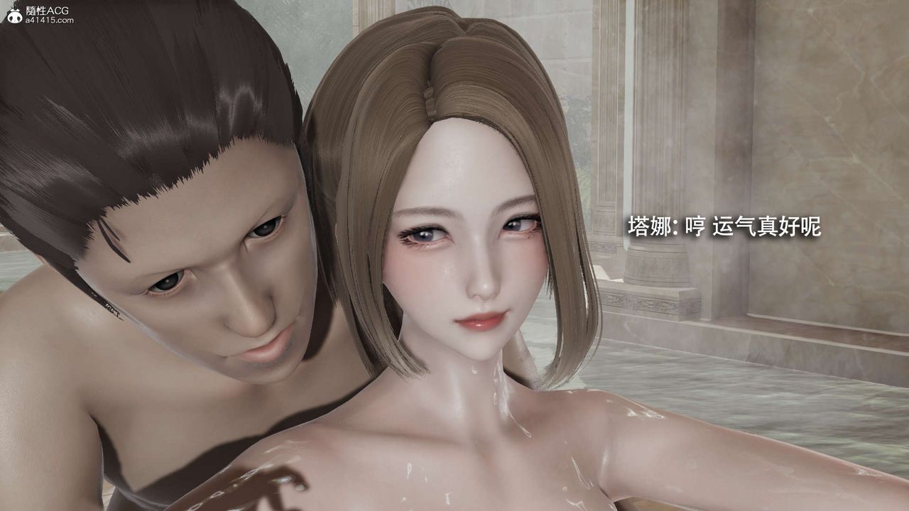 [3D]魔導世界第28話