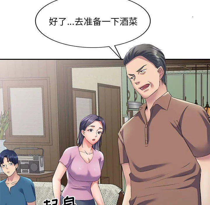 侄女来敲门-第8话 - 图片 88