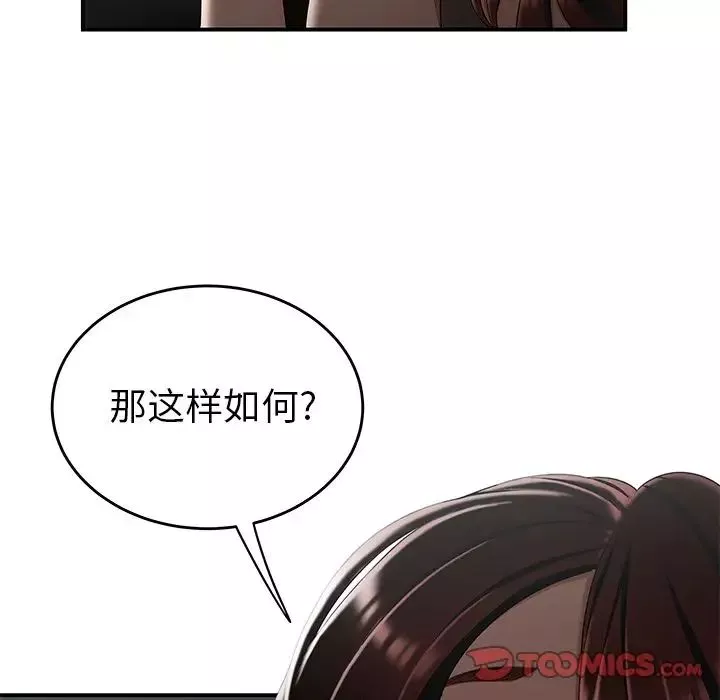 致命牢笼-第8话 - 图片 74