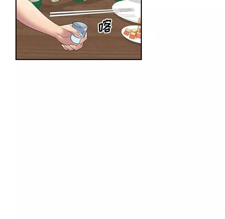 侄女來敲門第8話