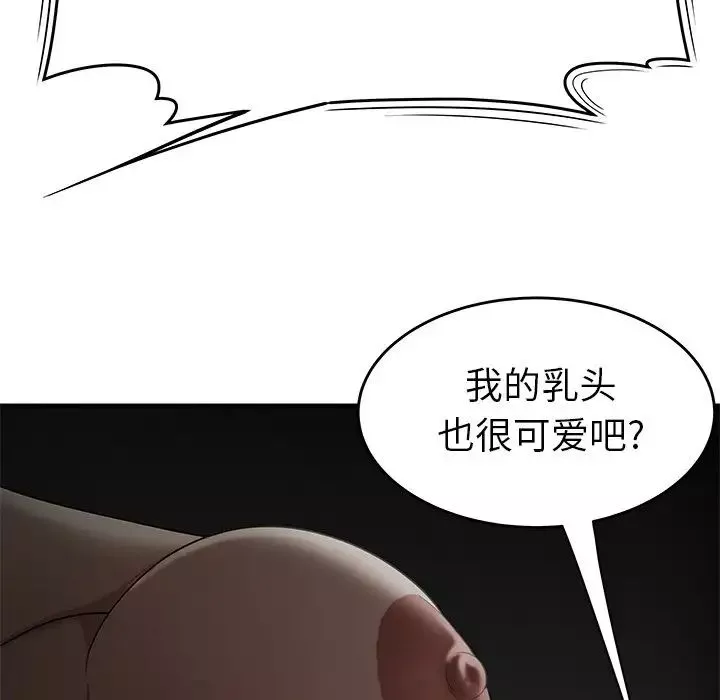 致命牢笼-第8话 - 图片 77