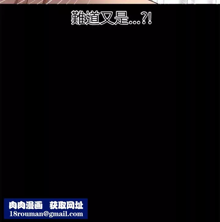 神秘贝壳岛-第10话 - 图片 22