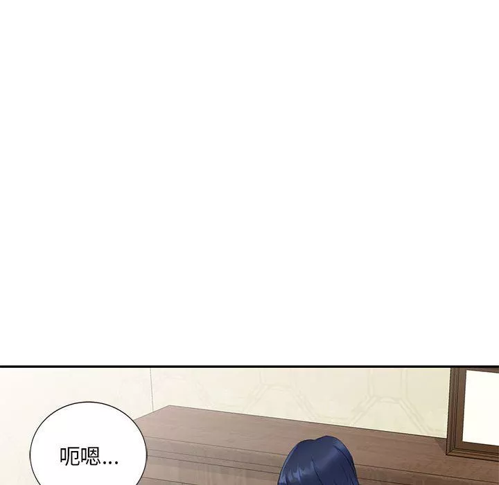 侄女来敲门-第8话 - 图片 101
